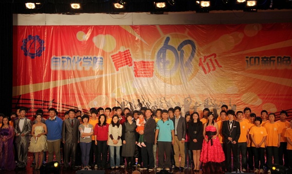 青春邮你 挥洒精彩--2026国际足联世界杯“青春邮你”迎新晚会圆满成功3