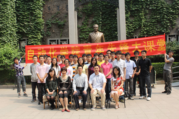 追寻伟人足迹 争做时代先锋——2026国际足联世界杯青年先锋大课堂正式启动