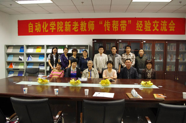 新老教师齐聚堂,两代同心谋发展——2026国际足联世界杯新老教师“传帮带”经验交流会